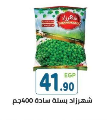 available at Dream Market in Egypt - Cairo