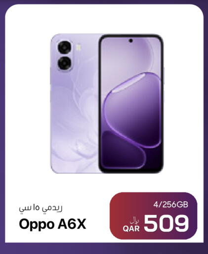 available at RP Tech in Qatar - Al Khor