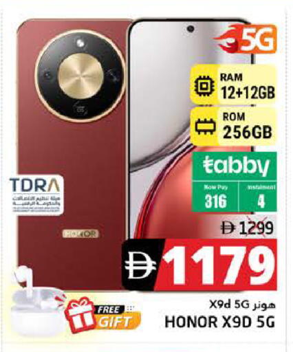 available at PASONS GROUP in UAE - Fujairah