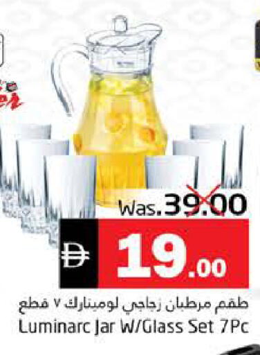 available at PASONS GROUP in UAE - Fujairah