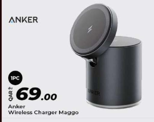 available at سوبر تاتش in قطر - الوكرة