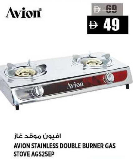 available at هاشم هايبرماركت in الإمارات العربية المتحدة , الامارات - الشارقة / عجمان