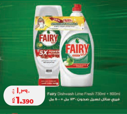 available at Lulu Hypermarket  in Kuwait - Ahmadi Governorate