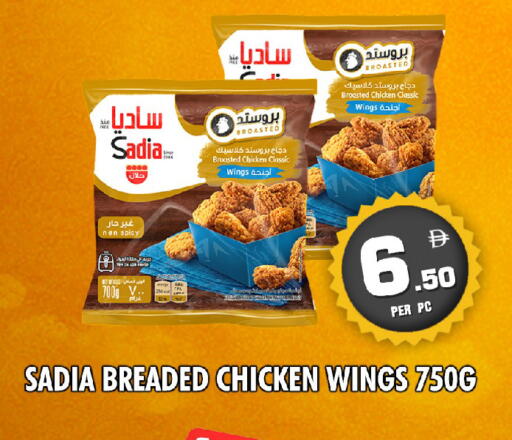 available at NIGHT TO NIGHT DEPARTMENT STORE in UAE - Dubai