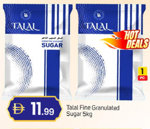 available at سوق طلال in الإمارات العربية المتحدة , الامارات - دبي