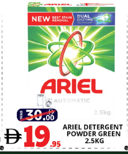 available at EXPRESS AL MADEENA HYPERMARKET LLC in UAE - Abu Dhabi