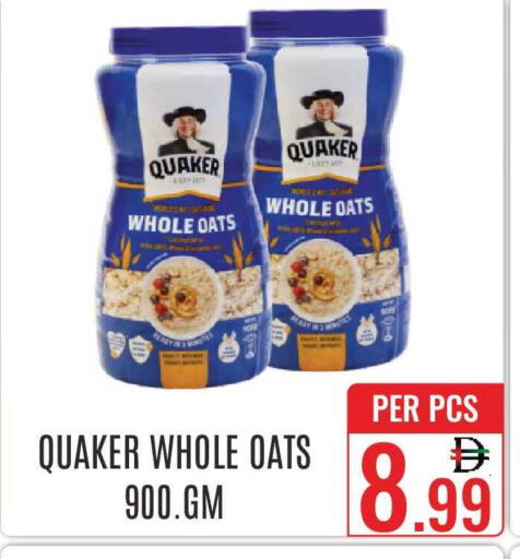 available at دي ستار متجر متعدد الأقسام.ذ.م.م in الإمارات العربية المتحدة , الامارات - دبي