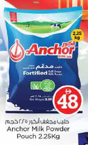 available at Last Chance  in UAE - Fujairah