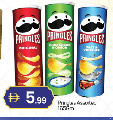 Onion available at سوق طلال in الإمارات العربية المتحدة , الامارات - دبي