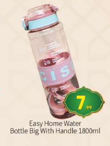 available at بيج مارت in الإمارات العربية المتحدة , الامارات - أبو ظبي