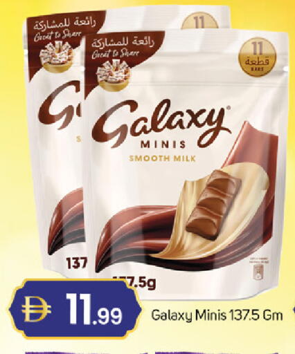 available at سوق طلال in الإمارات العربية المتحدة , الامارات - دبي
