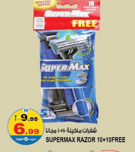 available at هاشم هايبرماركت in الإمارات العربية المتحدة , الامارات - الشارقة / عجمان