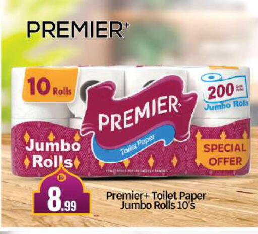 available at بيج مارت in الإمارات العربية المتحدة , الامارات - أبو ظبي