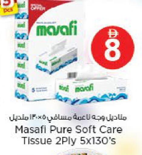 available at Nesto Hypermarket in UAE - Fujairah