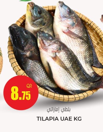 available at Grand Hypermarket in Qatar - Al-Shahaniya