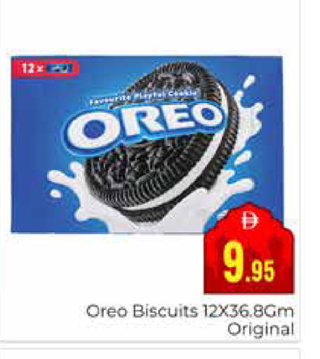 available at مجموعة باسونس in الإمارات العربية المتحدة , الامارات - دبي