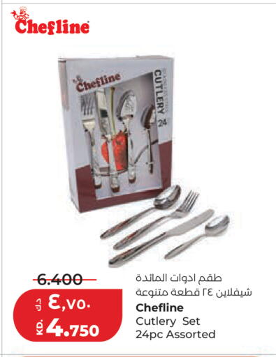 available at Lulu Hypermarket  in Kuwait - Ahmadi Governorate