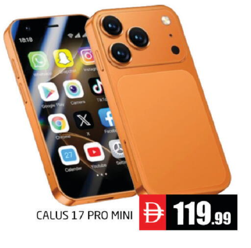 available at مجموعة باسونس in الإمارات العربية المتحدة , الامارات - دبي