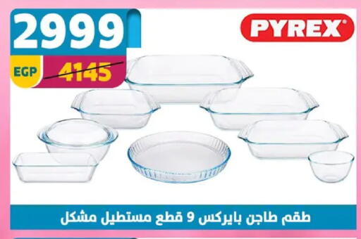 available at سنتر شاهين in Egypt - القاهرة