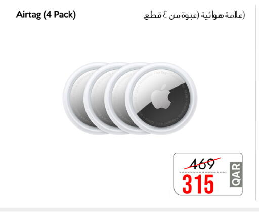 available at سيل بلاينت للهواتف in قطر - الدوحة