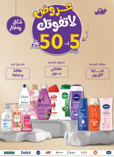 Raspberry available at Nahdi in KSA, Saudi Arabia, Saudi - Sakaka