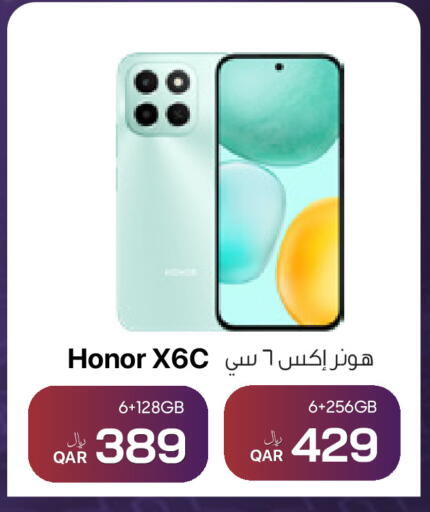 available at آر بـــي تـــك in قطر - أم صلال