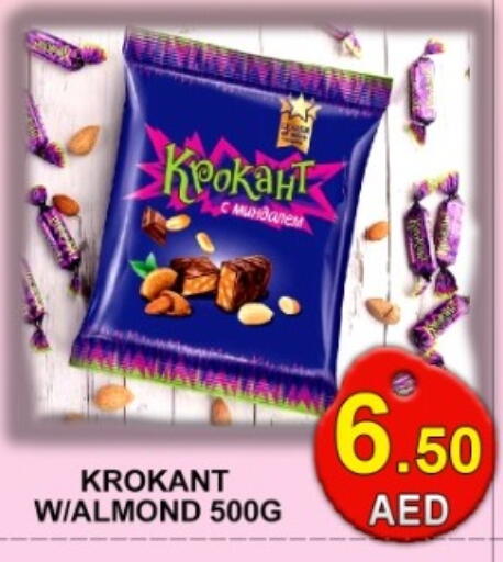 available at جرين جيفت متجر أقسام in الإمارات العربية المتحدة , الامارات - دبي