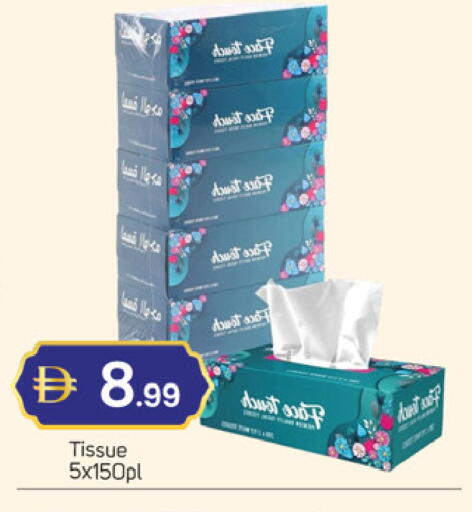 available at سوق طلال in الإمارات العربية المتحدة , الامارات - دبي