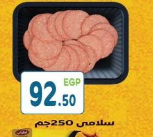 available at هايبر ماركت دريم in Egypt - القاهرة