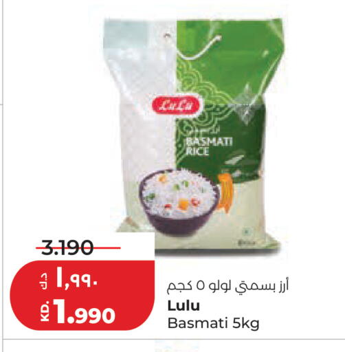 available at لولو هايبر ماركت in الكويت - مدينة الكويت