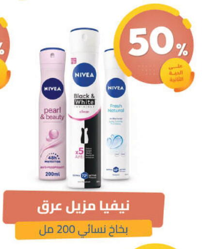 available at United Pharmacies in KSA, Saudi Arabia, Saudi - Tabuk