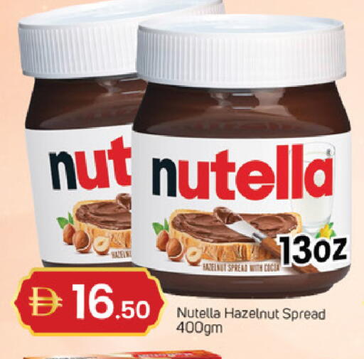 available at سوق طلال in الإمارات العربية المتحدة , الامارات - دبي