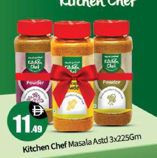 available at بيج مارت in الإمارات العربية المتحدة , الامارات - أبو ظبي