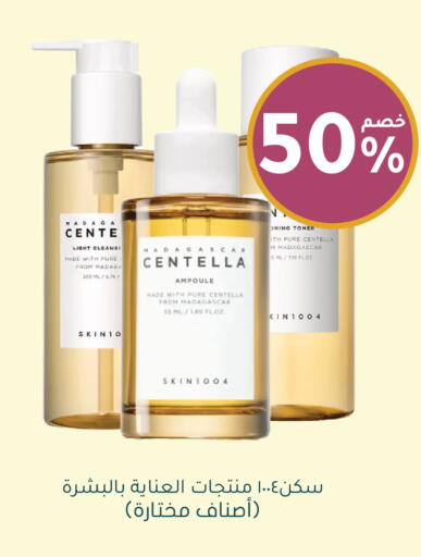 available at Nahdi in KSA, Saudi Arabia, Saudi - Al-Kharj