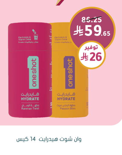 available at  النهدي in مملكة العربية السعودية, السعودية, سعودية - سكاكا