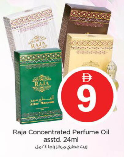 available at Nesto Hypermarket in UAE - Fujairah