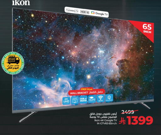 available at LULU Hypermarket in KSA, Saudi Arabia, Saudi - Dammam