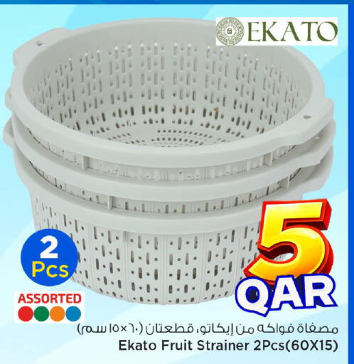 available at مارك & سيف in قطر - الشمال