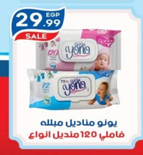 available at أولاد المحاوى in Egypt - القاهرة