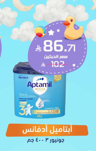 Vanilla available at United Pharmacies in KSA, Saudi Arabia, Saudi - Khamis Mushait