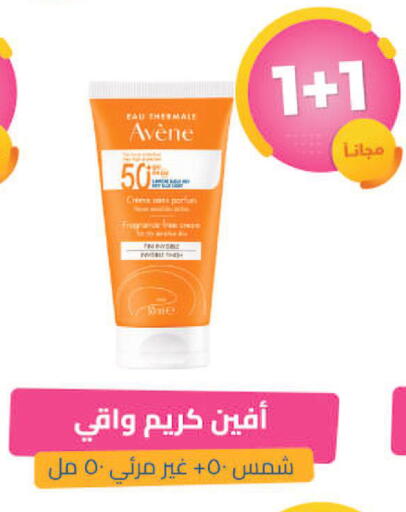 available at United Pharmacies in KSA, Saudi Arabia, Saudi - Jeddah