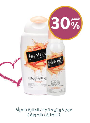 available at Nahdi in KSA, Saudi Arabia, Saudi - Al Khobar