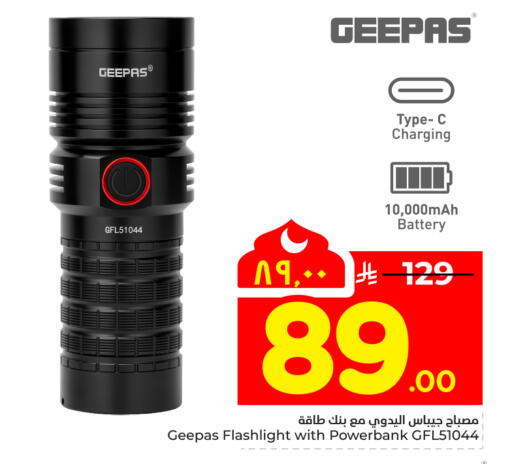 available at Hyper Al Wafa in KSA, Saudi Arabia, Saudi - Jeddah