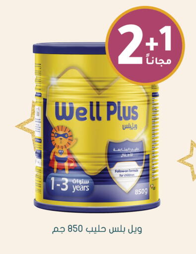 available at Nahdi in KSA, Saudi Arabia, Saudi - Al Khobar