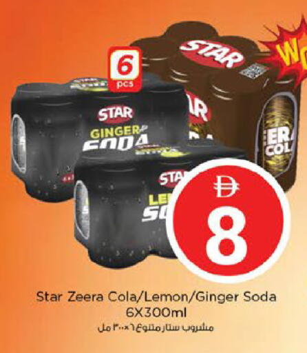 Lemon Ginger available at Nesto Hypermarket in UAE - Fujairah