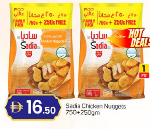 available at سوق طلال in الإمارات العربية المتحدة , الامارات - دبي