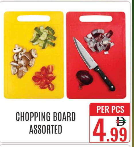 available at دي ستار متجر متعدد الأقسام.ذ.م.م in الإمارات العربية المتحدة , الامارات - دبي