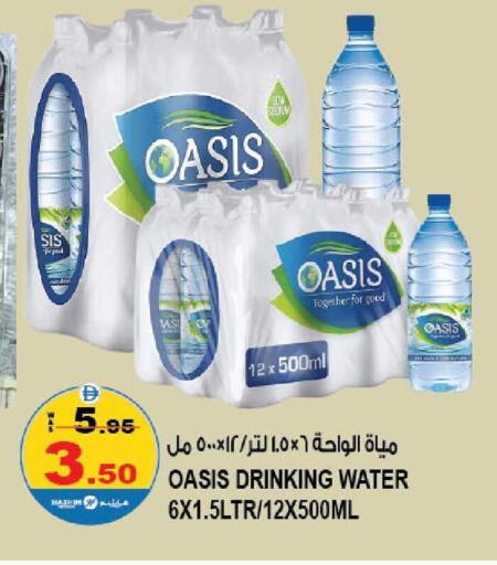 available at هاشم هايبرماركت in الإمارات العربية المتحدة , الامارات - الشارقة / عجمان