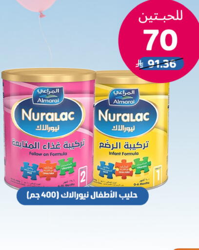 available at صيدلية المتحدة in مملكة العربية السعودية, السعودية, سعودية - الطائف