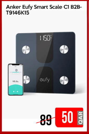 available at آي كونكت in قطر - الشحانية